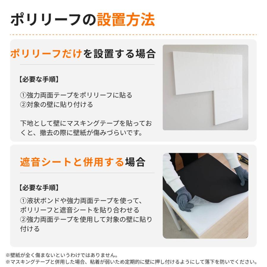 ピアリビング防音シート 防音専門ピアリビング 防音マット 防音シート 足音マット 厚さ