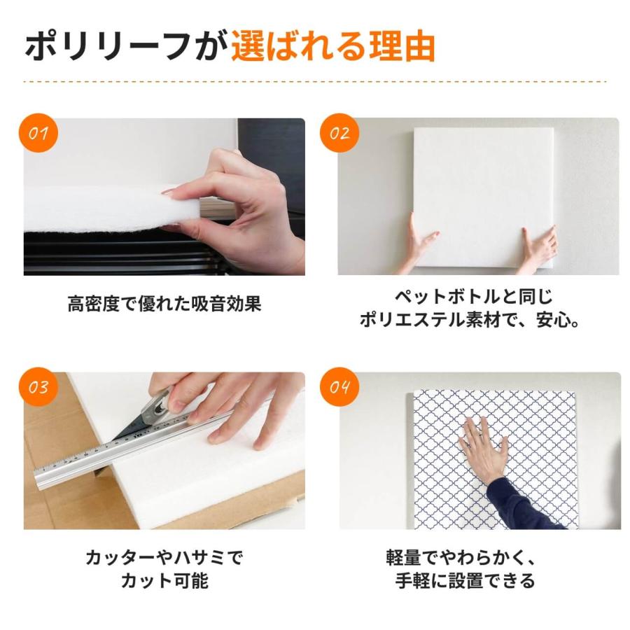 ☆値下げ☆ ピアリビング　吸音ボード　40×40 ☆値下げ☆ ピアリビング 吸音ボード 40×40 楽天市場】【限定