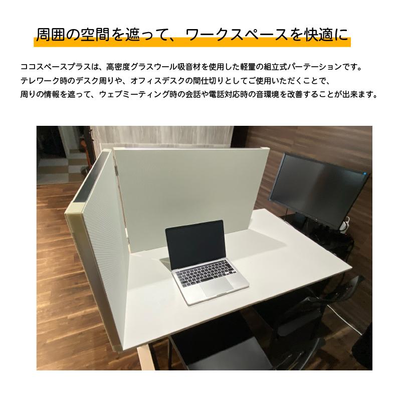 防音専門ピアリビング パーテーション おしゃれ 衝立 間仕切り家具