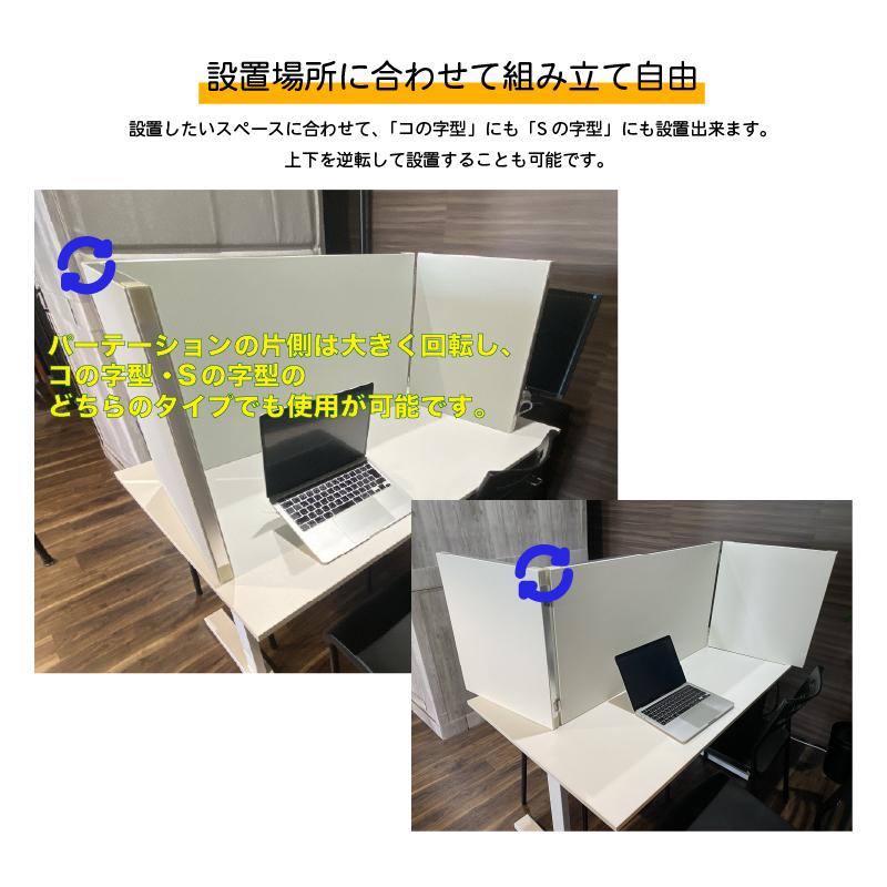 パーテーション おしゃれ 衝立 間仕切り家具 防音 ついたて 部屋 仕切り 机 卓上 ココスペースプラス マルチ 幅90cm×高さ50cm×奥行き44cm | 防音専門ピアリビング | 06