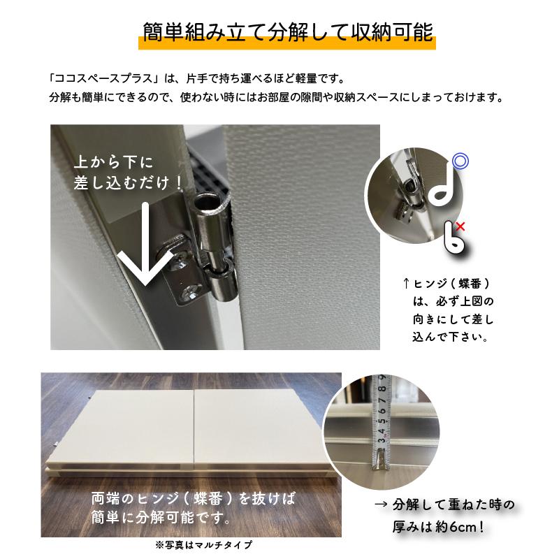 パーテーション おしゃれ 衝立 間仕切り家具 防音 ついたて 部屋 仕切り 机 卓上 ココスペースプラス マルチ 幅90cm×高さ50cm×奥行き44cm | 防音専門ピアリビング | 07