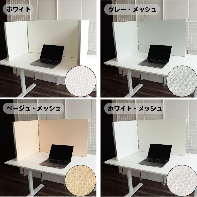 パーテーション おしゃれ 衝立 間仕切り家具 防音 ついたて 部屋 仕切り 机 卓上 ココスペースプラス マルチ 幅90cm×高さ50cm×奥行き44cm | 防音専門ピアリビング | 09