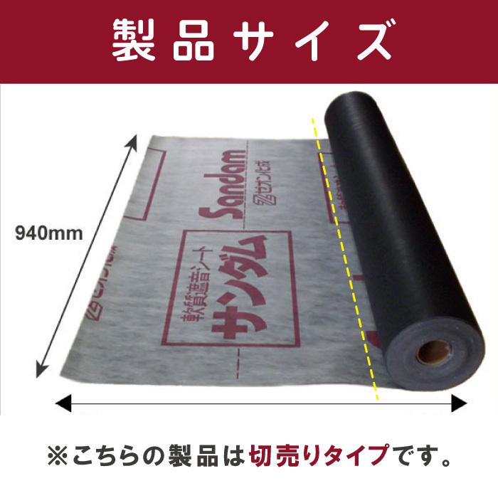 ゼオン化成　軟質遮音シート　サンダム Amazon | ゼオン化成 軟質遮音シート サンダムCZ-12 (幅940mm×8m