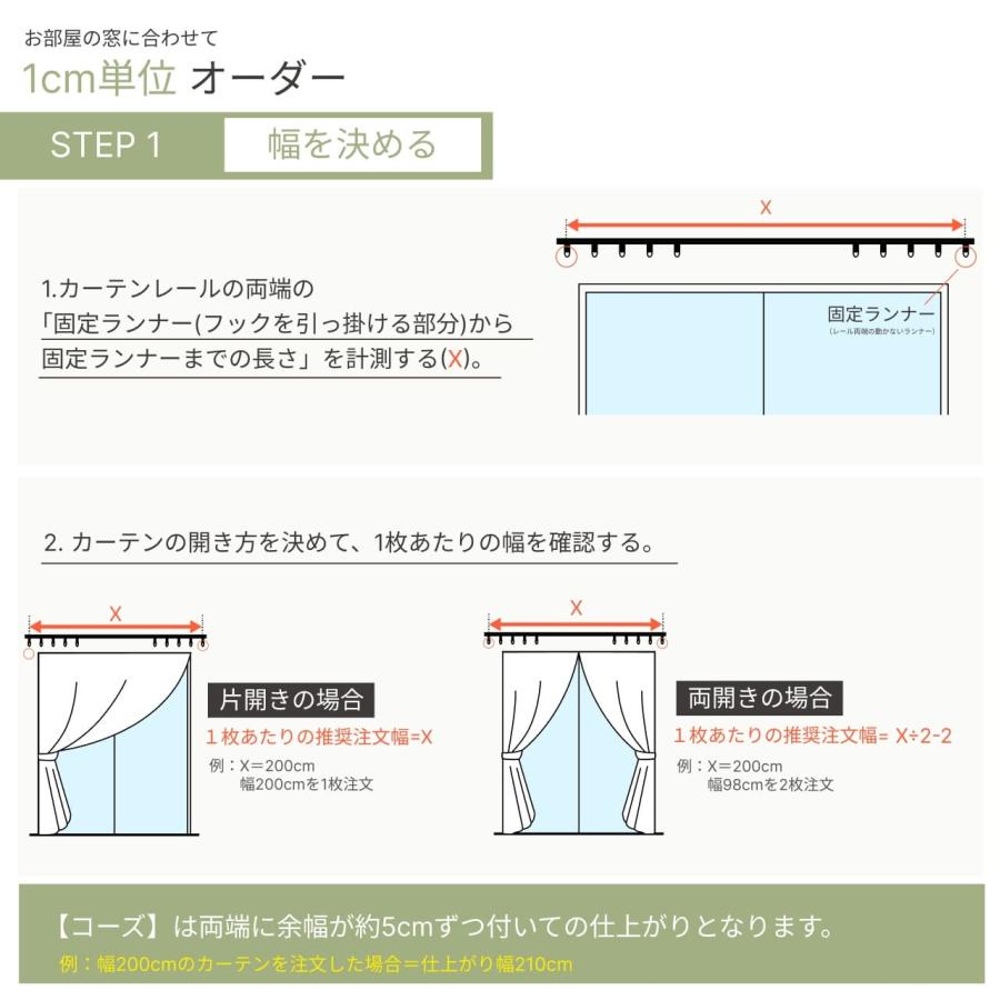 防音カーテン 遮音カーテン 完全遮光 5重構造コーズイージーオーダー 幅50-70cm×丈241-270cm 1枚 日本製 遮光1級 窓 断熱 遮熱 遮音 騒音対策 楽器 声 最強 | 防音専門ピアリビング | 20