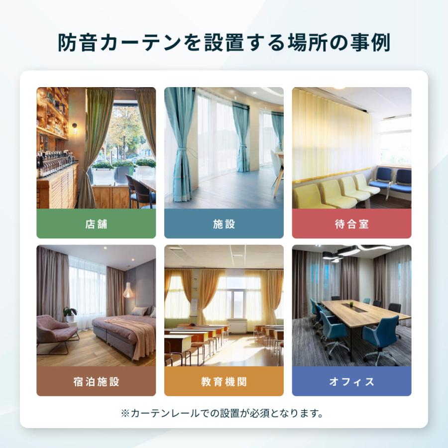 防音専門ピアリビング カーテン 遮光 1級 防音カーテン 防炎 窓 防音