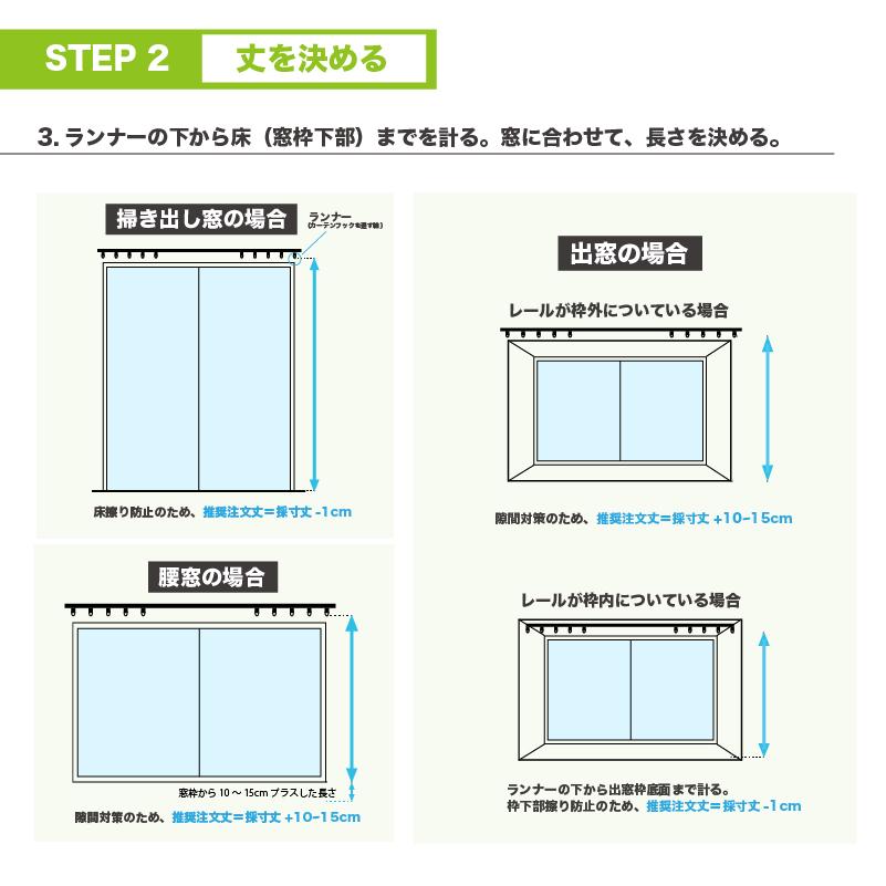 カーテン 遮光 1級 防音カーテン 防炎 窓 防音 断熱 遮音 防炎カーテン オフィス コーズ防炎タイプ片面仕様 幅161-220cm 丈211-240cm 1枚