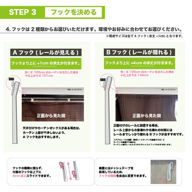 カーテン 遮光 1級 防音カーテン 防炎 窓 防音 断熱 遮音 防炎カーテン オフィス コーズ防炎タイプ片面仕様 幅161-220cm 丈211-240cm 1枚