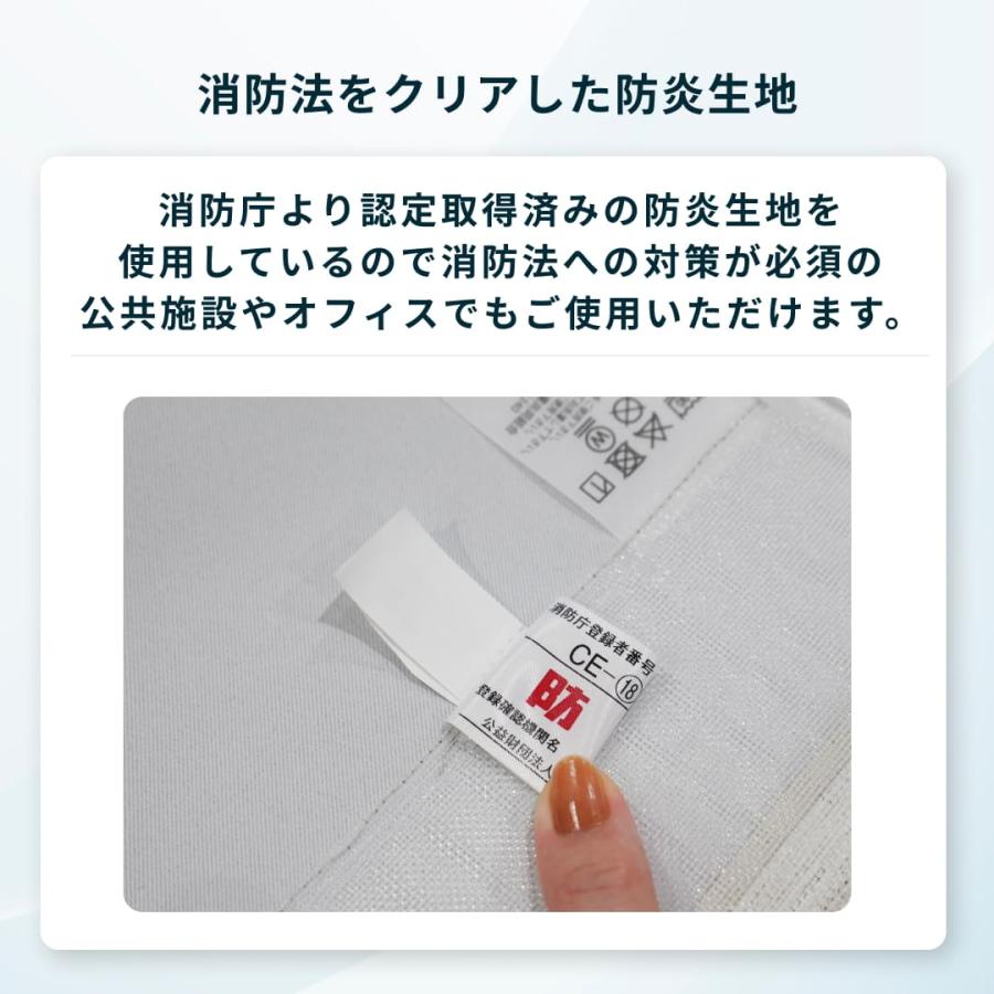 カーテン 遮光 1級 防音カーテン 防炎 窓 防音 断熱 遮音 防炎カーテン オフィス コーズ防炎タイプ片面仕様 幅161-220cm 丈211-240cm 1枚