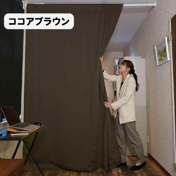 防音専門ピアリビング カーテン 遮光カーテン 間仕切りカーテン