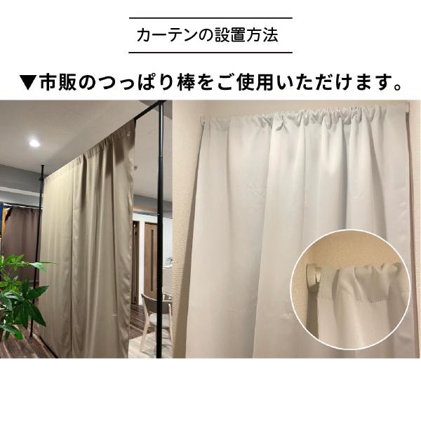 防音専門ピアリビング カーテン 遮光カーテン 間仕切りカーテン