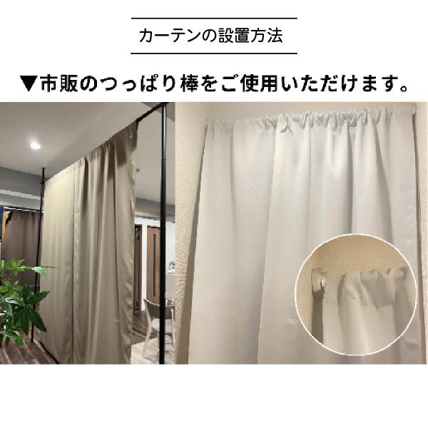 防音専門ピアリビング カーテン 遮光カーテン 間仕切りカーテン