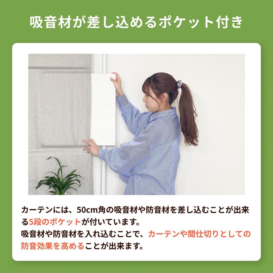 防音専門ピアリビング カーテン 遮光カーテン 間仕切り 防音 防音専門ピアリビング カーテン 遮光カーテン 間仕切り 防音
