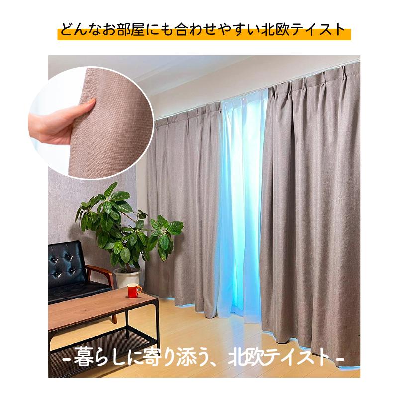 ピアリビング防音カーテンコーズ幅110cm×丈178cm2枚組 グリーン