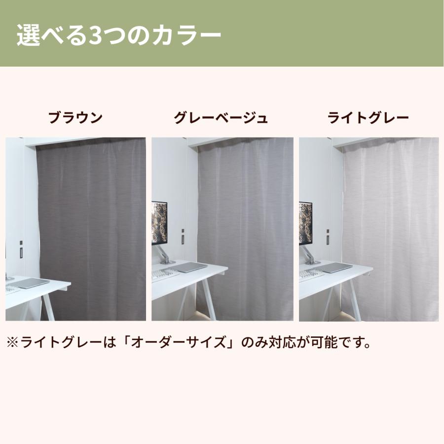 防音カーテン 110cm×200cm 2枚組 ベージュコーズピアリビング