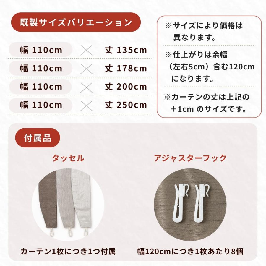 防音カーテンコーズ　2枚　幅110cm×丈135cm　ピアリビング　5重構造 防音専門ピアリビング 防音カーテン 遮音カーテン Otonagi 旧コーズ