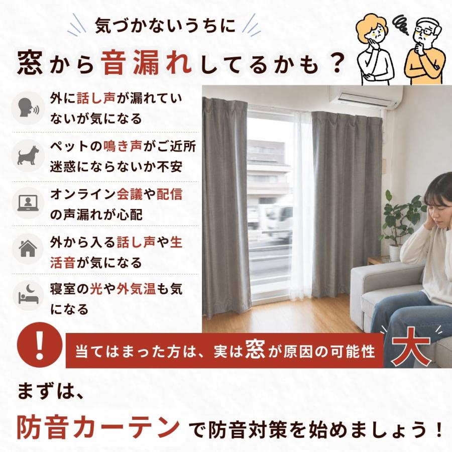 防音専門ピアリビング 防音カーテン 遮音カーテン Otonagi 旧コーズ