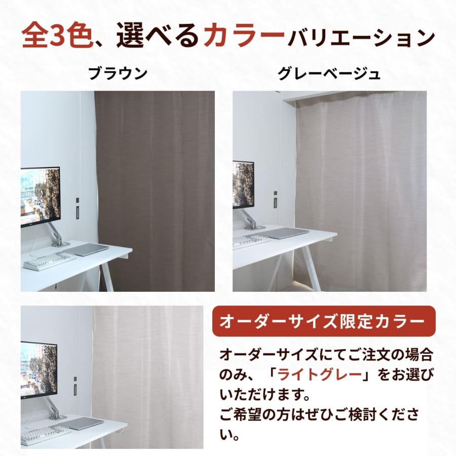 防音専門ピアリビング 防音カーテン 遮音カーテン Otonagi 旧コーズ