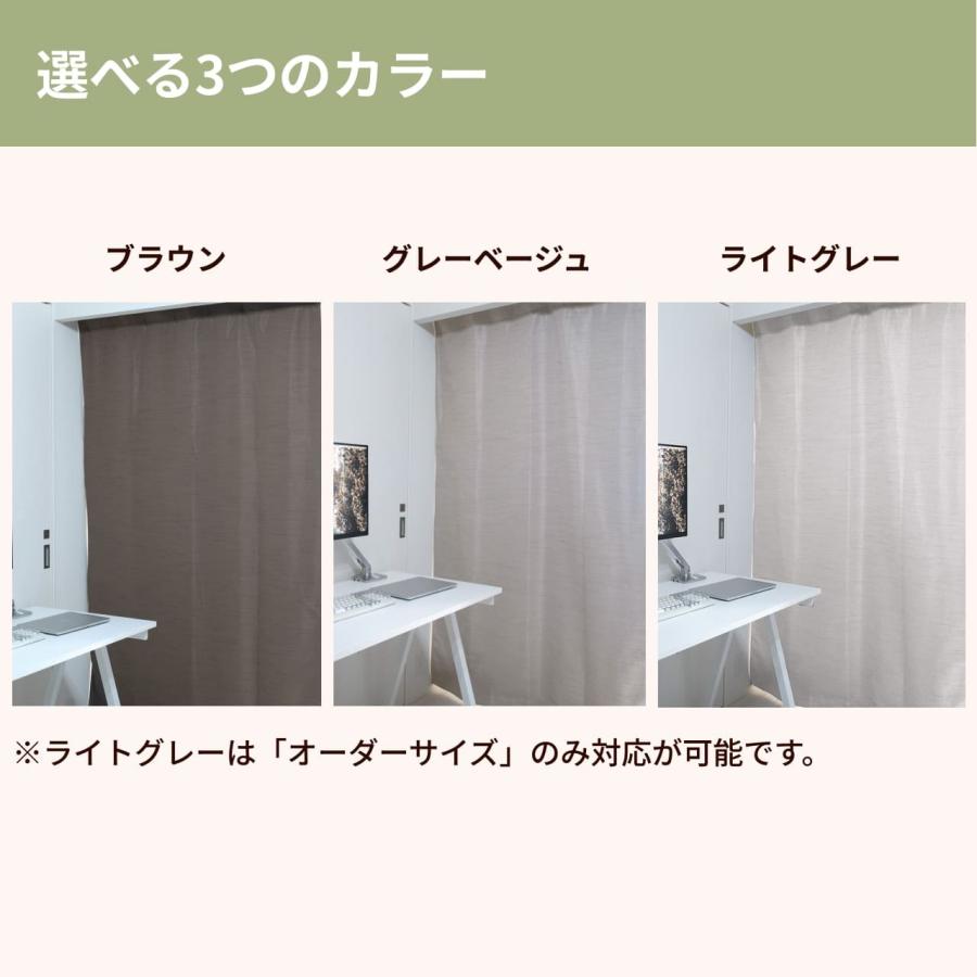 防音専門ピアリビング 防音カーテン 遮音カーテン Otonagi 旧コーズ