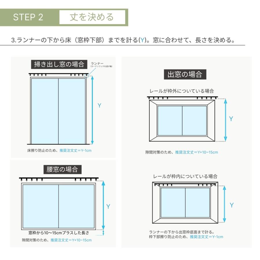 カーテン 遮光カーテン 1級 おしゃれ 防音カーテン 窓 防音 断熱 遮音 7重構造 Otonagi 旧コーズプレミア オーダーカーテン 幅241-270cm 丈151-180cm 1枚_18