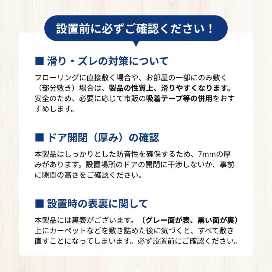 防音マット 防音シート 足音マット 厚さ7mm 100cm×50cm 1枚 日本製 防振マット 遮音マット 防音材 防振 騒音対策 床 衝撃吸収 足音 子供 ペット ピアノ 最強 | 防音専門ピアリビング | 10