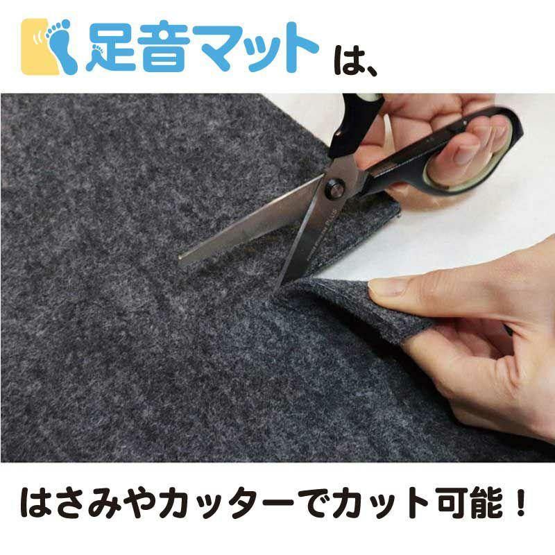 防音専門ピアリビング 防音マット 防音シート 足音マット 厚さ7mm