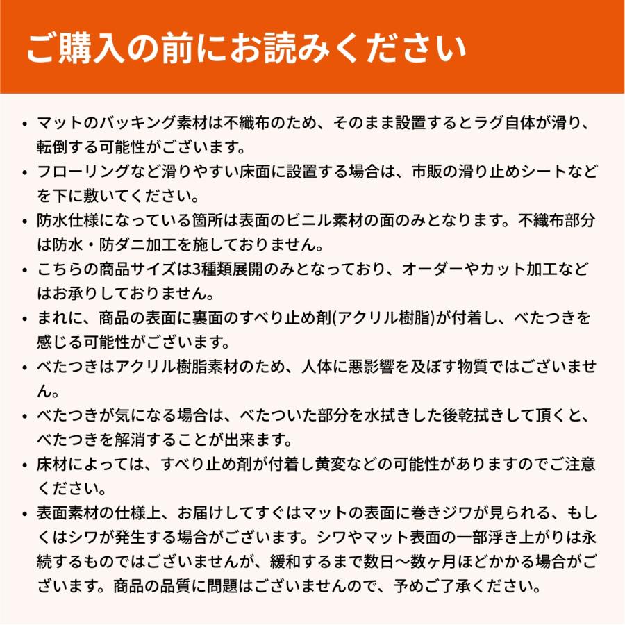 防音専門ピアリビング 防音マット 防音ラグ 快適防音マットウッド190