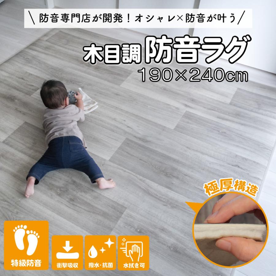 防音専門ピアリビング 防音マット 防音ラグ 快適防音マット 防音専門ピアリビング 防音マット 防音ラグ 快適防音マット