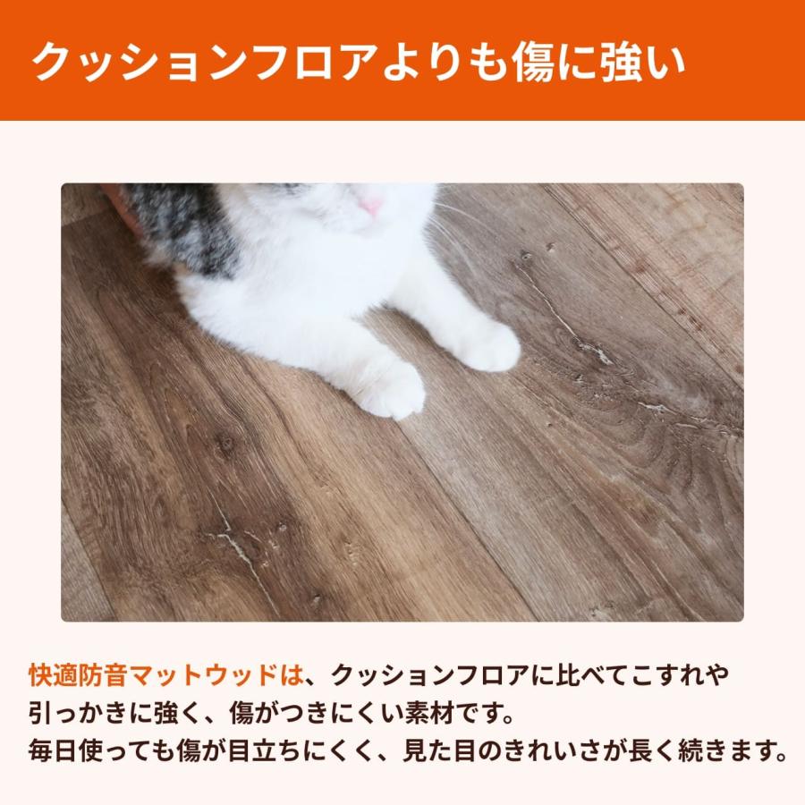 防音専門ピアリビング 防音マット 防音ラグ 快適防音マットウッド190
