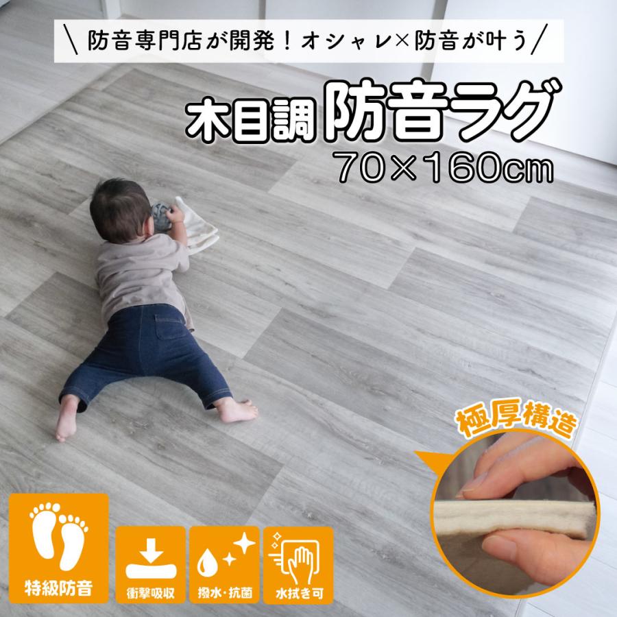防音専門ピアリビング 防音マット 防音ラグ 快適防音マット 防音専門ピアリビング 防音マット 防音ラグ 快適防音マット