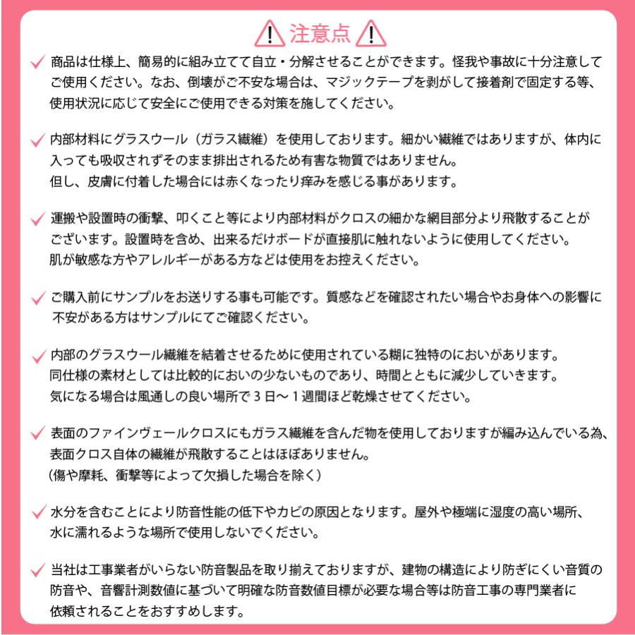 防音パネル ブース 吸音 防音 遮音 Diy 遮音シート 騒音対策 ピアリビング ワンタッチ防音テレビボード 横幅3列屋根なし 防音専門 ピアリビング 通販 Yahoo ショッピング