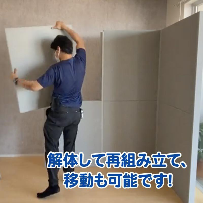 ピアリビング社防音ボード　大３枚小３枚 ピアリビング社防音ボード大3枚小3枚