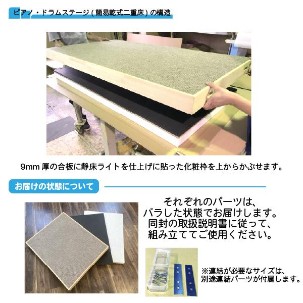 防音専門ピアリビング 防振マット ピアノマット 補助 ピアノ 防音 