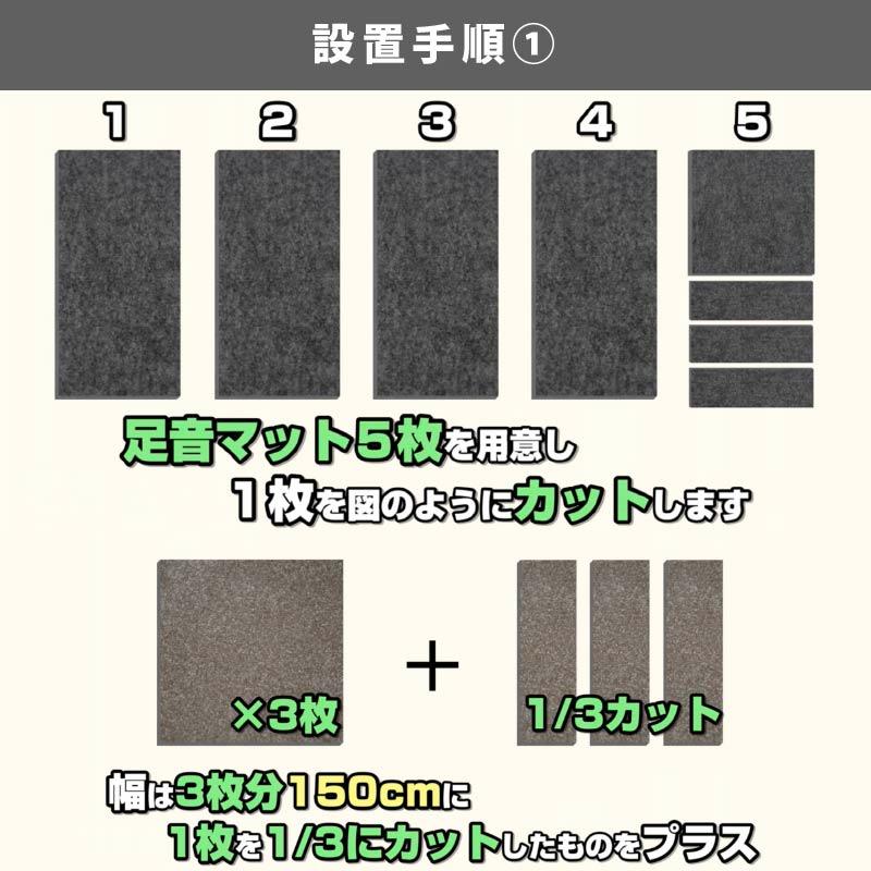 防音マット アップライトピアノ 用 床のかんたん防音セット 防音 ピアノ マット 防振 楽器 吸音 振動 打鍵音_24