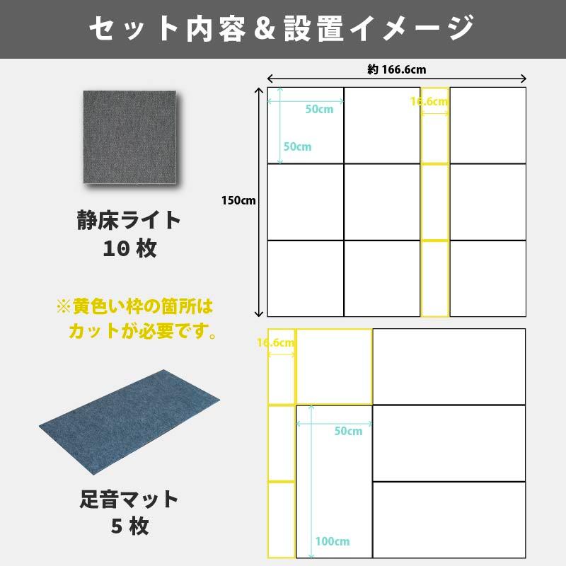 防音マット アップライトピアノ 用 床のかんたん防音セット 防音 ピアノ マット 防振 楽器 吸音 振動 打鍵音_23