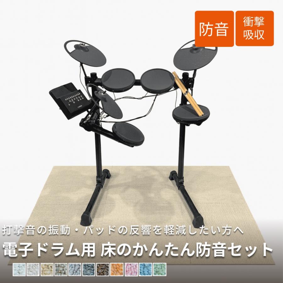 消音ドラム 値下げしました