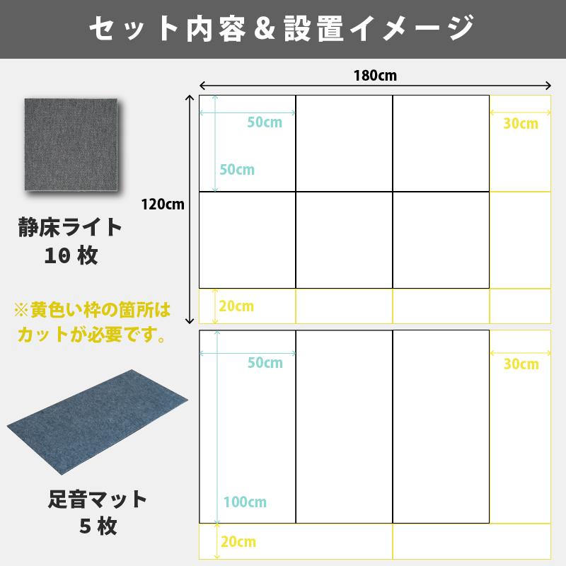 防音マット 電子ドラム 用 床のかんたん防音セット 防音 ドラム セット マット 防振 楽器 吸音 防傷_23