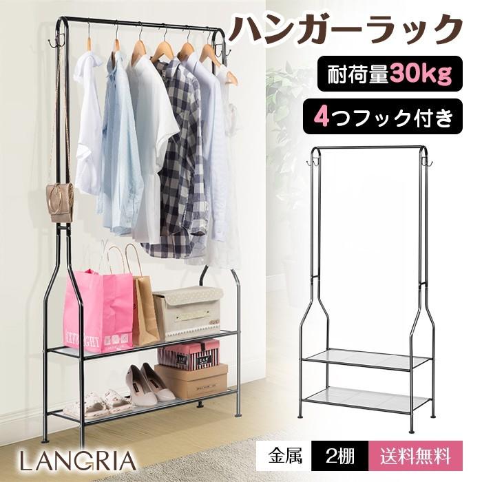 在庫切れ Langria ハンガーラック ハンガーポール A型ハンガー パイプ