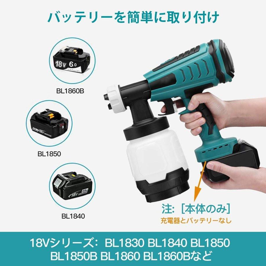 電動スプレーガン 塗装ガン 家庭用 小型電動ペインター 幅調整式電動ガンコードレス 18Vリチウムイオンバッテリー対応 充電式 希望者のみラッピング無料 本体のみ DIY 翌日発送 工具 電動スプレーガン 塗装ガン 家庭用 小型電動ペインター 幅調整式電動ガンコードレス 18Vリチウムイオンバッテリー対応 充電式 希望者のみラッピング無料 本体のみ DIY 翌日発送 工具