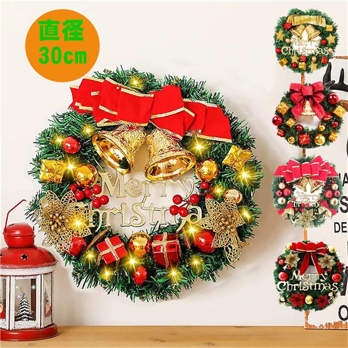 クリスマスリース クリスマス飾り付け 壁掛け飾り 玄関ドア 花 冬 手作り フラワーリース 造花 花輪 ガーデニング 雑貨 装飾 ギフト お店 おしゃれ 直径30cm Pm 1105 ピアニシモ 通販 Yahoo ショッピング