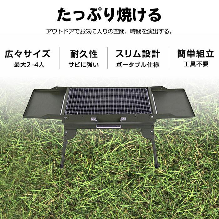バーベキューコンロ 折りたたみ コンパクト ステンレス BBQコンロ バーベキューグリル BBQグリル 焚き火台 アウトドア キャンプ :pm-1174:ピアニシモ - 通販 - Yahoo!ショッピング バーベキューコンロ 折りたたみ コンパクト ステンレス BBQコンロ バーベキューグリル BBQグリル 焚き火台 アウトドア キャンプ :pm-1174:ピアニシモ - 通販 - Yahoo!ショッピング