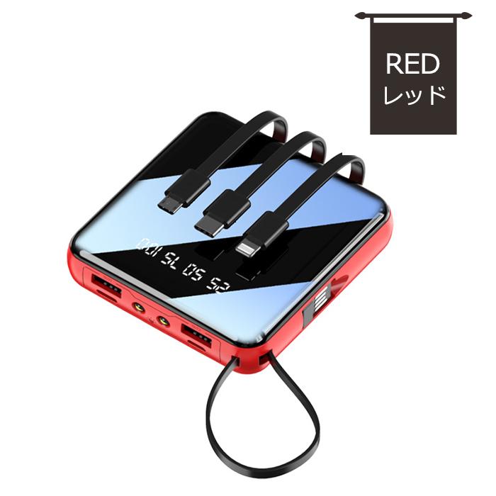 モバイルバッテリー 20000mAh 大容量 ケーブル内蔵 コンパクト スマホ充電器 ミニ 超軽量 iPhone/iPad/Android Type-C対応 LEDライト 急速充電 PSE認証済み :pm-848:ピアニシモ - 通販 - Yahoo!ショッピング モバイルバッテリー 20000mAh 大容量 ケーブル内蔵 コンパクト スマホ充電器 ミニ 超軽量 iPhone/iPad/Android Type-C対応 LEDライト 急速充電 PSE認証済み :pm-848:ピアニシモ - 通販 - Yahoo!ショッピング