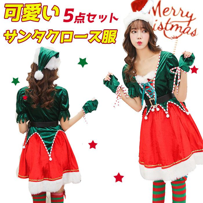 コスプレサンタ コスプレ クリスマスツリー ツリー ワンピース 帽子 クリスマス サンタコス 大人 セクシー レディース コスチューム一式 サンタクロース 衣装 ピアニシモpaypayモール店 通販 Paypayモール