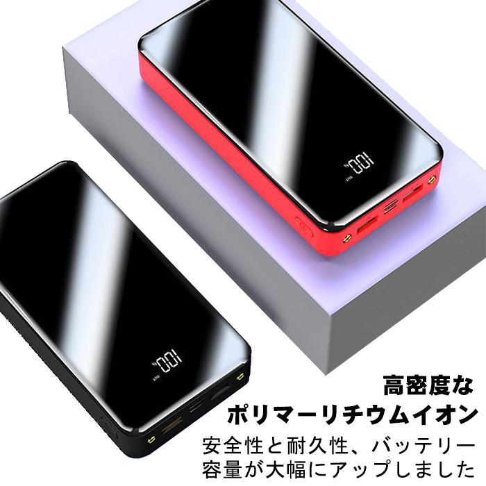 ランキング22 モバイルバッテリー 大容量 mah スマホ充電器 Iphone充電器 急速充電 残量表示 Ledライト Iphone Ipad Android各機種対応 停電対策 防災グッズ Pse認証済2 140円 Whitesforracialequity Org