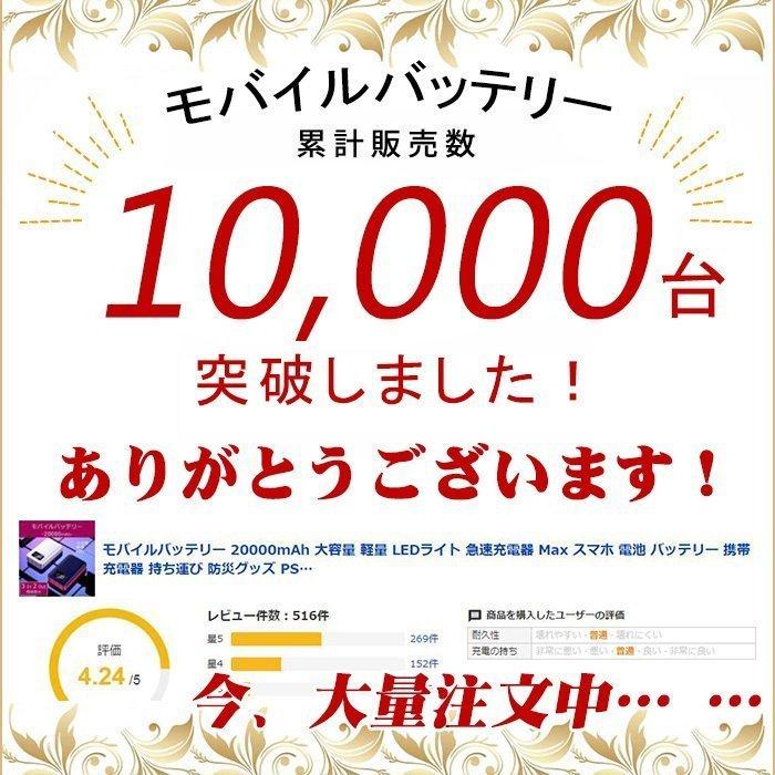 2個以上送料無料】モバイルバッテリー 大容量 20000mAh 超軽量 小型 コンパク 携帯充電器 2台同時充電OK!iPhone/iPad/Android対応 LEDライト付き PSE認証済 :QDYF-1716-1718:ピアニシモ - 通販 - Yahoo!ショッピング 2個以上送料無料】モバイルバッテリー 大容量 20000mAh 超軽量 小型 コンパク 携帯充電器 2台同時充電OK!iPhone/iPad/Android対応 LEDライト付き PSE認証済 :QDYF-1716-1718:ピアニシモ - 通販 - Yahoo!ショッピング