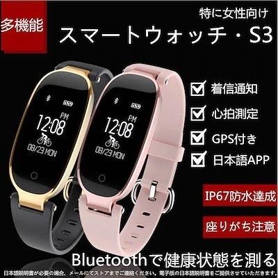 スマートウォッチ スマートウォッチ Asknut X1 Iphone 多機能スポーツウォッチ 日本語対応gps付き腕時計 防水 アプリ連動 翌日発送 ピアニシモpaypayモール店 通販 Paypayモール