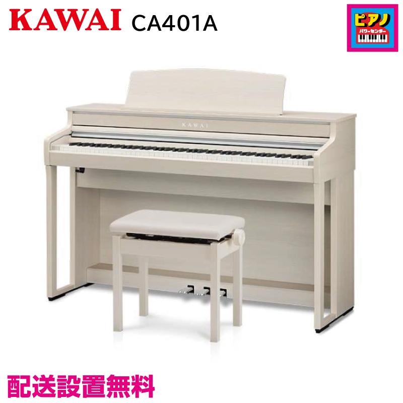KAWAI ☆ポイント10倍☆ 配送設置無料／KAWAI／電子ピアノ／カワイ