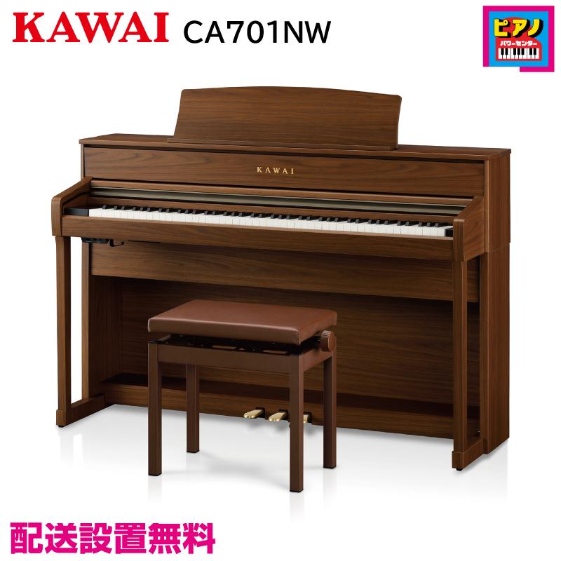 KAWAI ☆ポイント10倍☆ 配送設置無料／KAWAI／電子ピアノ／カワイ