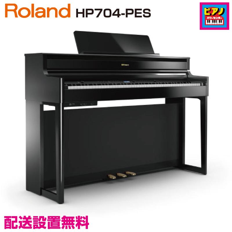 ローランド（Roland） ☆ポイント10倍☆ 配送設置無料／ROLAND／電子 