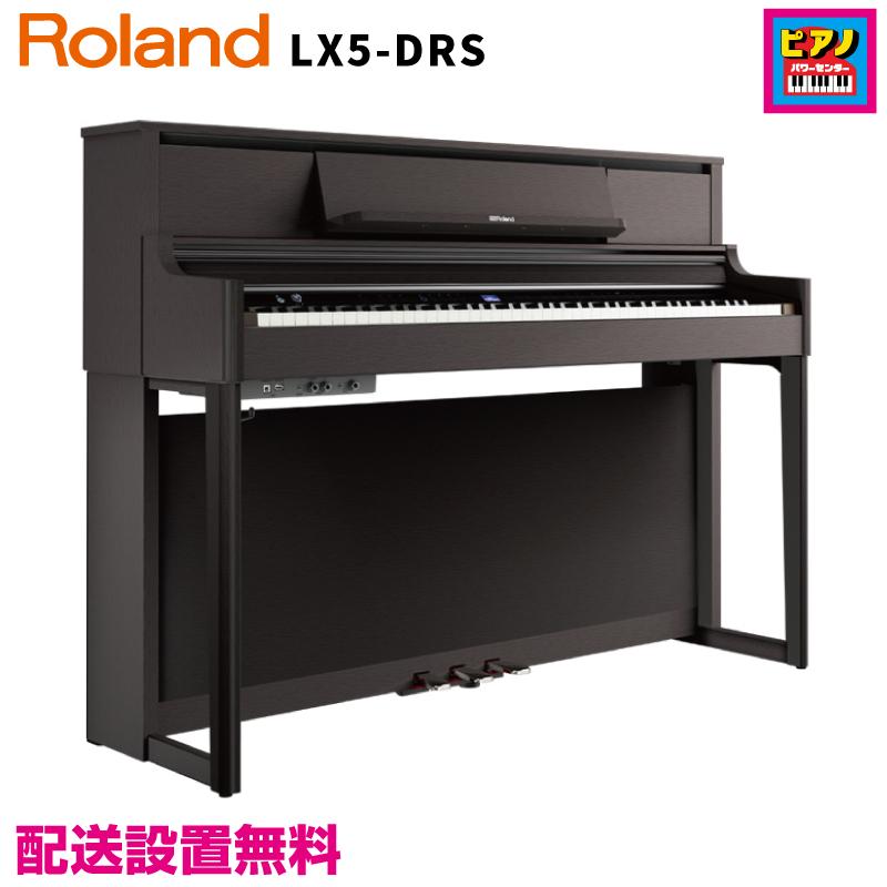 ローランド（Roland） ☆ポイント10倍☆ 配送設置無料／ROLAND／電子 