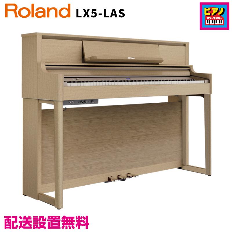 ローランド（Roland） ☆ポイント10倍☆ 配送設置無料／ROLAND／電子 